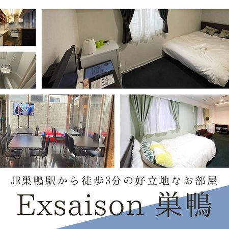 Apartamento Exsasion Sugamo Tokio Exterior foto