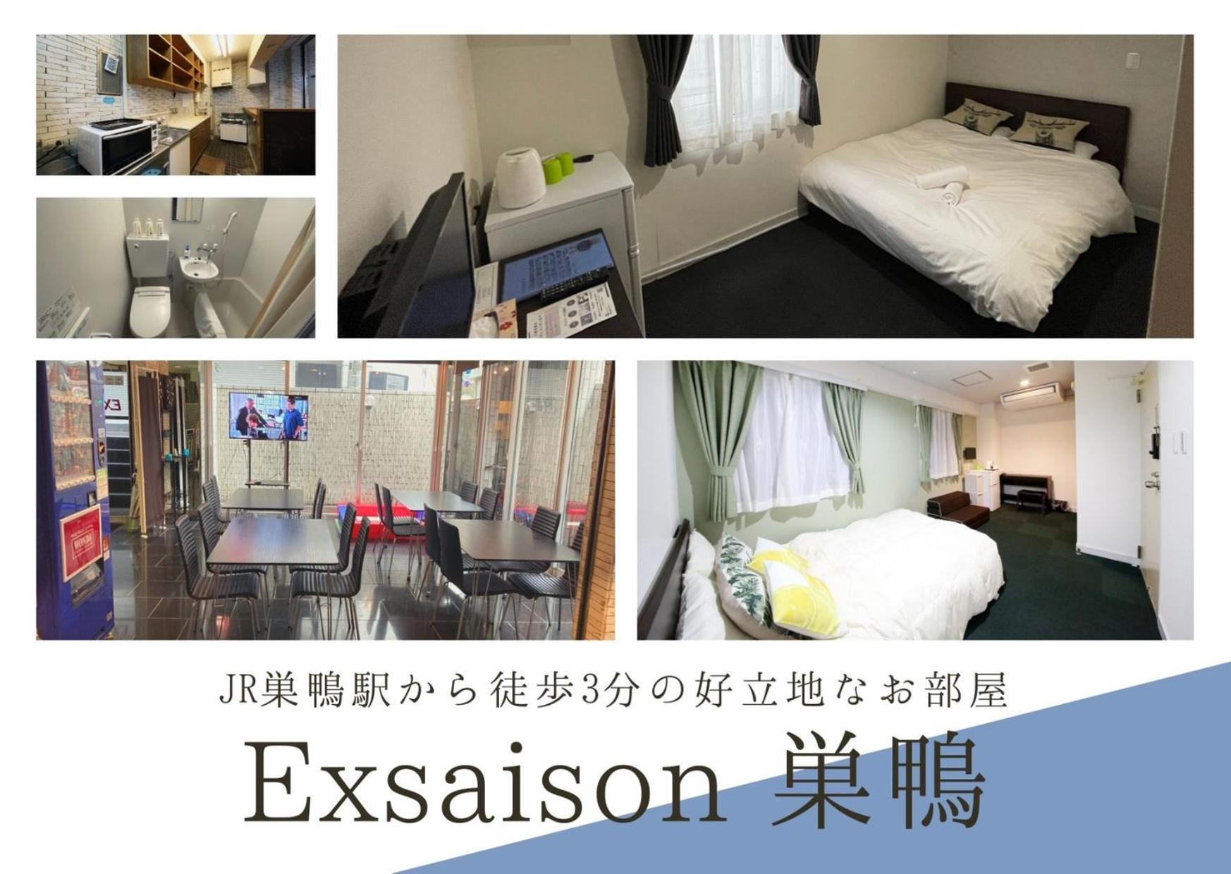 Apartamento Exsasion Sugamo Tokio Exterior foto