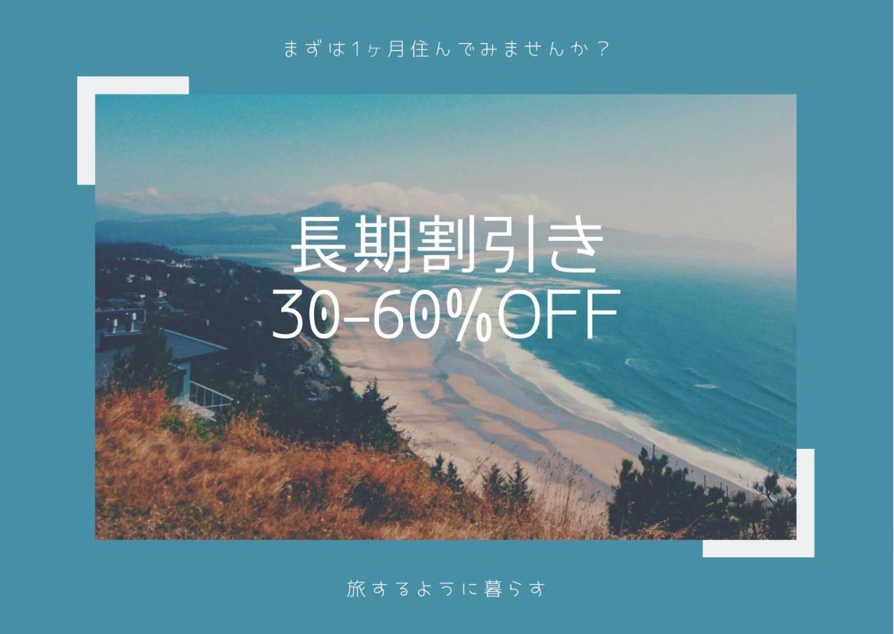 Apartamento Exsasion Sugamo Tokio Exterior foto